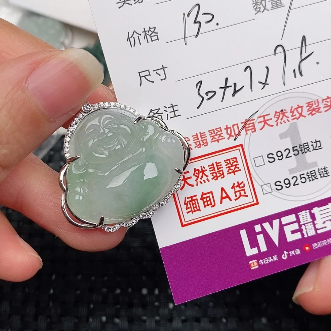 颈饰银S925镶嵌翡翠