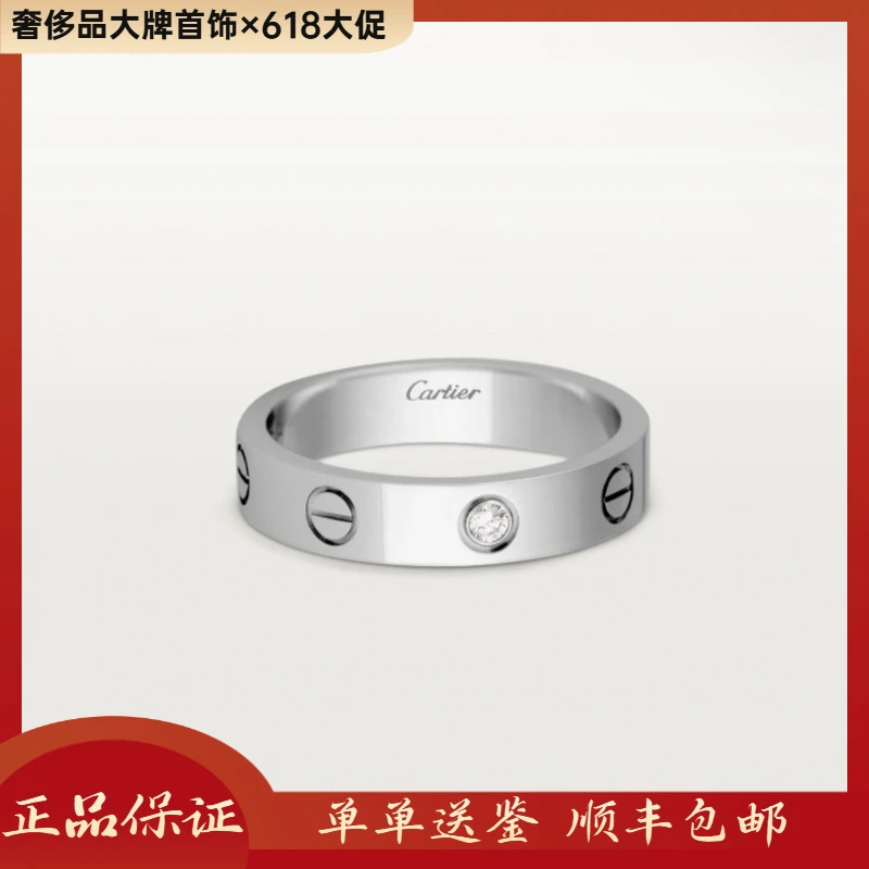 99新 Cartier/卡地亚 18k窄版单钻Love戒指