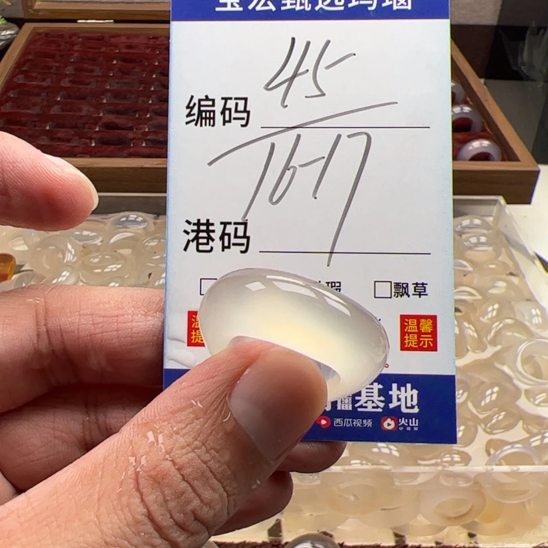 未镶嵌戒指玛瑙/玉髓