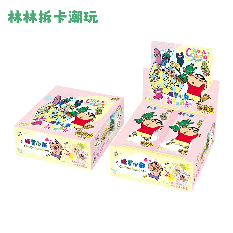 【2元包】蜡笔小新新酱典藏卡-派对包第3弹正版授权（默认代拆）