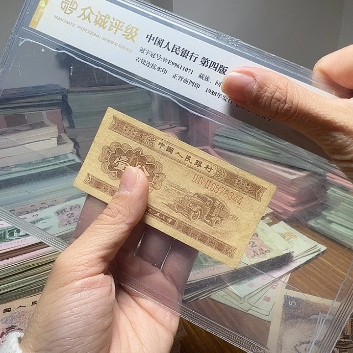 退市人民币一张如图