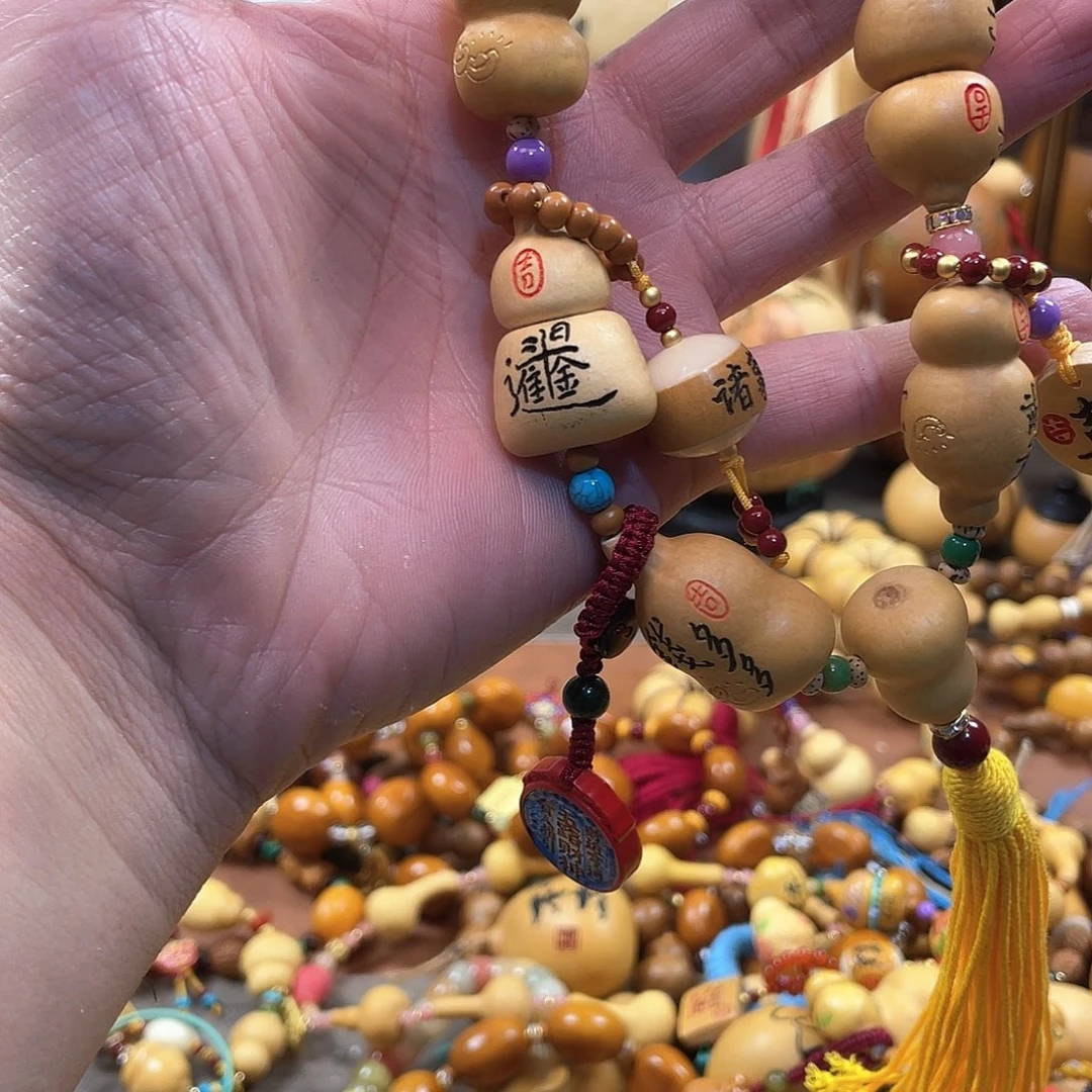 流**9直播间专用链接450