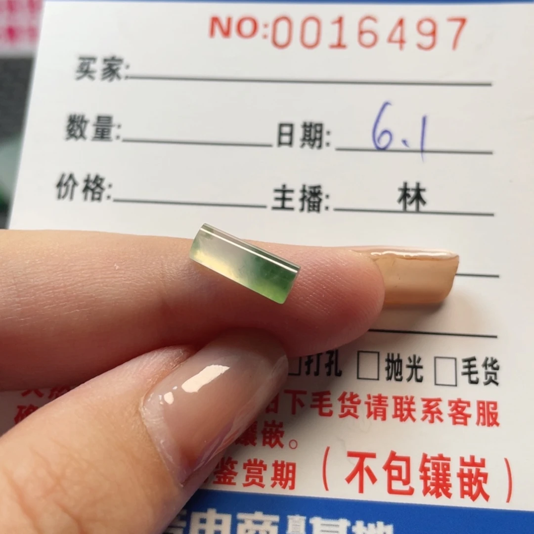 翡翠挂件未镶嵌    翡翠