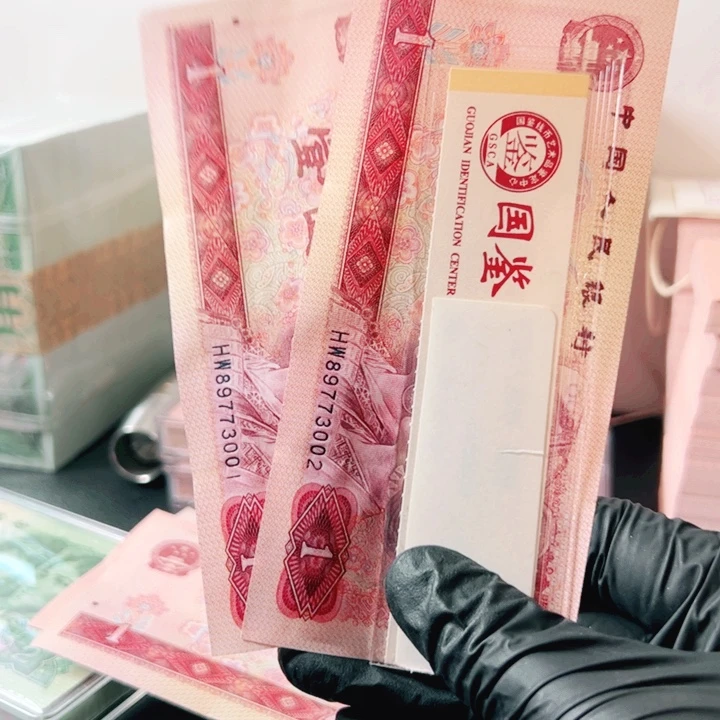 福利品2块，马总福利。