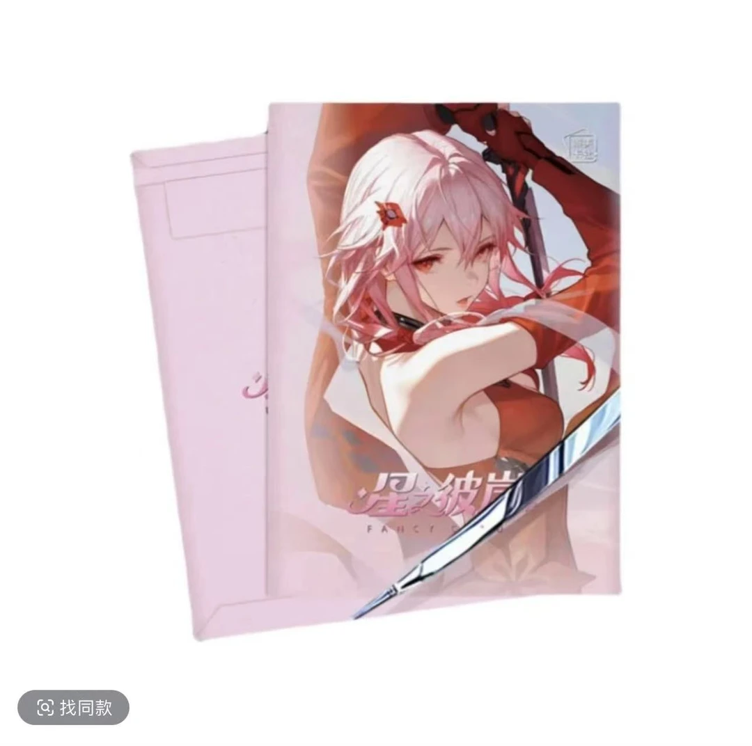 新号开播 浮力品唯美卡社-星之彼岸 第五弹动漫A4卡牌