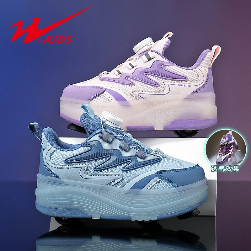 双星儿童暴走鞋2025夏季透气男女童轮滑鞋中大童四轮溜冰鞋90187