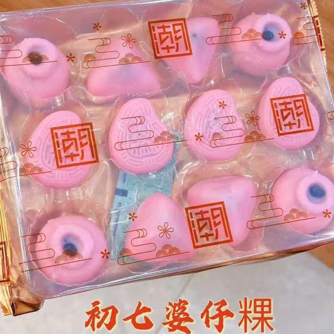 潮汕婆仔粿红桃石榴粿三角楼豆沙馅广式糕点茶点七月初七特色美食