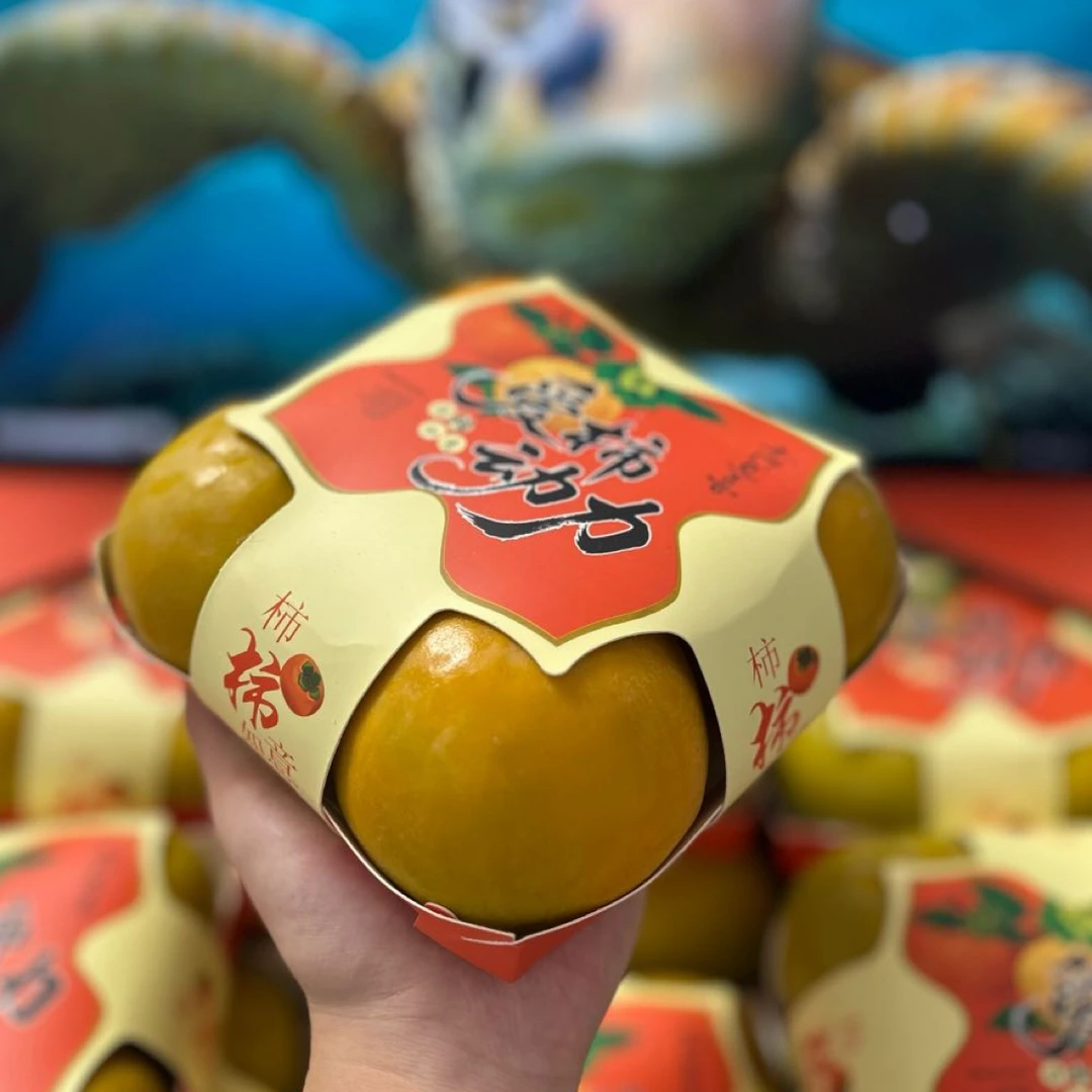 当季口感清甜软硬两吃巧克力脆柿4个装有好柿花生