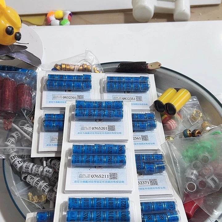 攒***哥0765201。 30。 3包