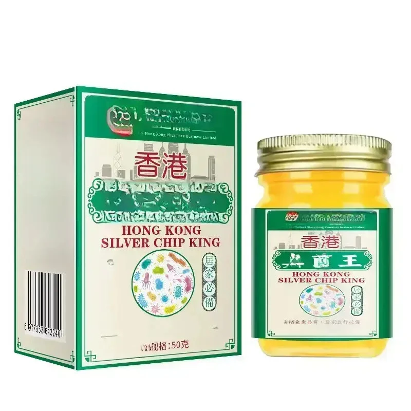 【香港大药房】真菌王草本全身止痒膏皮肤膏温和涂抹亲肤正品JT-3