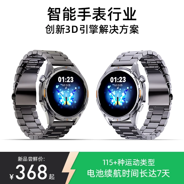 ANTAVIC智能手表s2心率监测运动防水无线充电睡眠监测智能手表