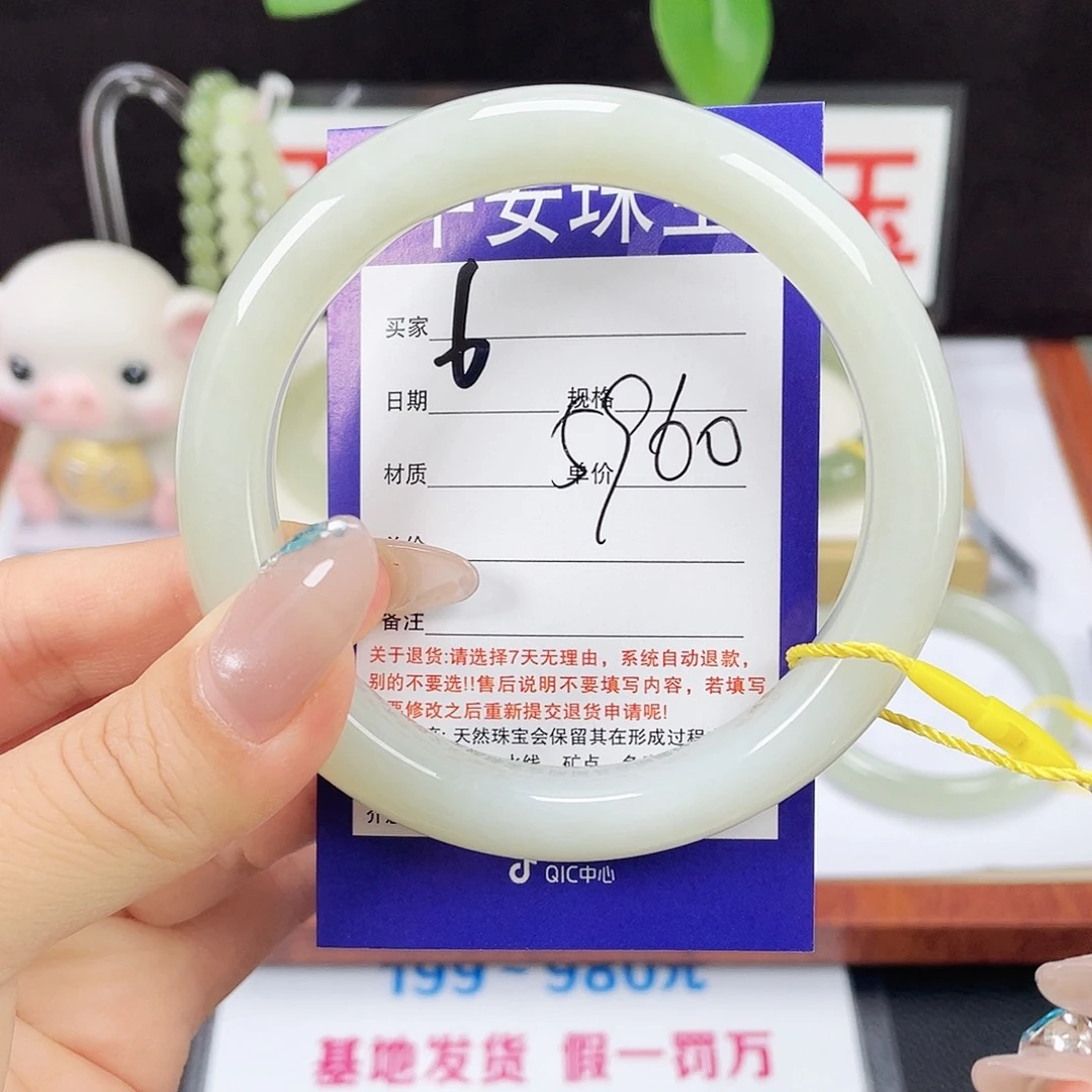 未镶嵌手镯和田玉