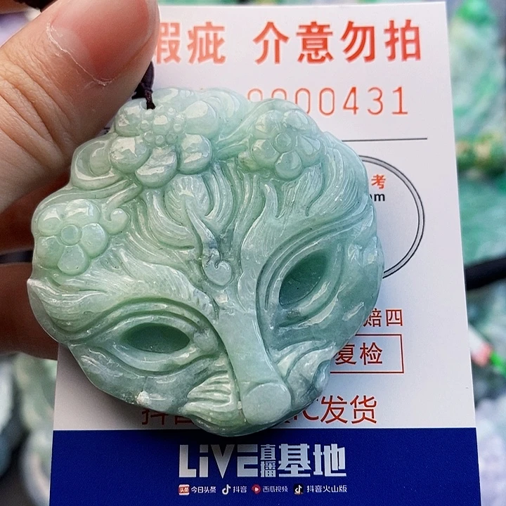 吊坠(不含链)未镶嵌翡翠