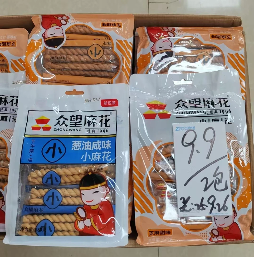 众望小麻花（日期至25.9.26）