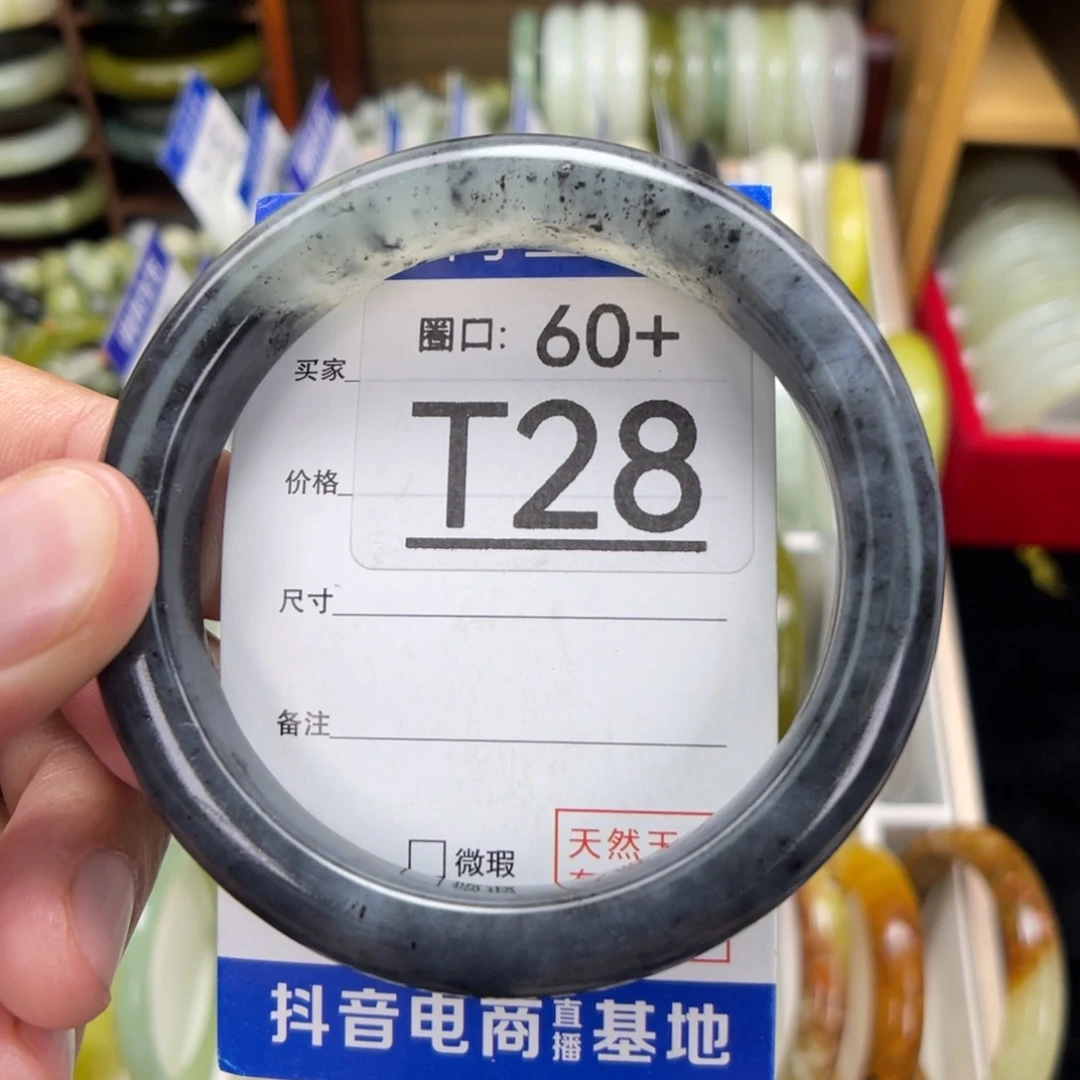 未镶嵌透闪石-蛇纹石玉手镯