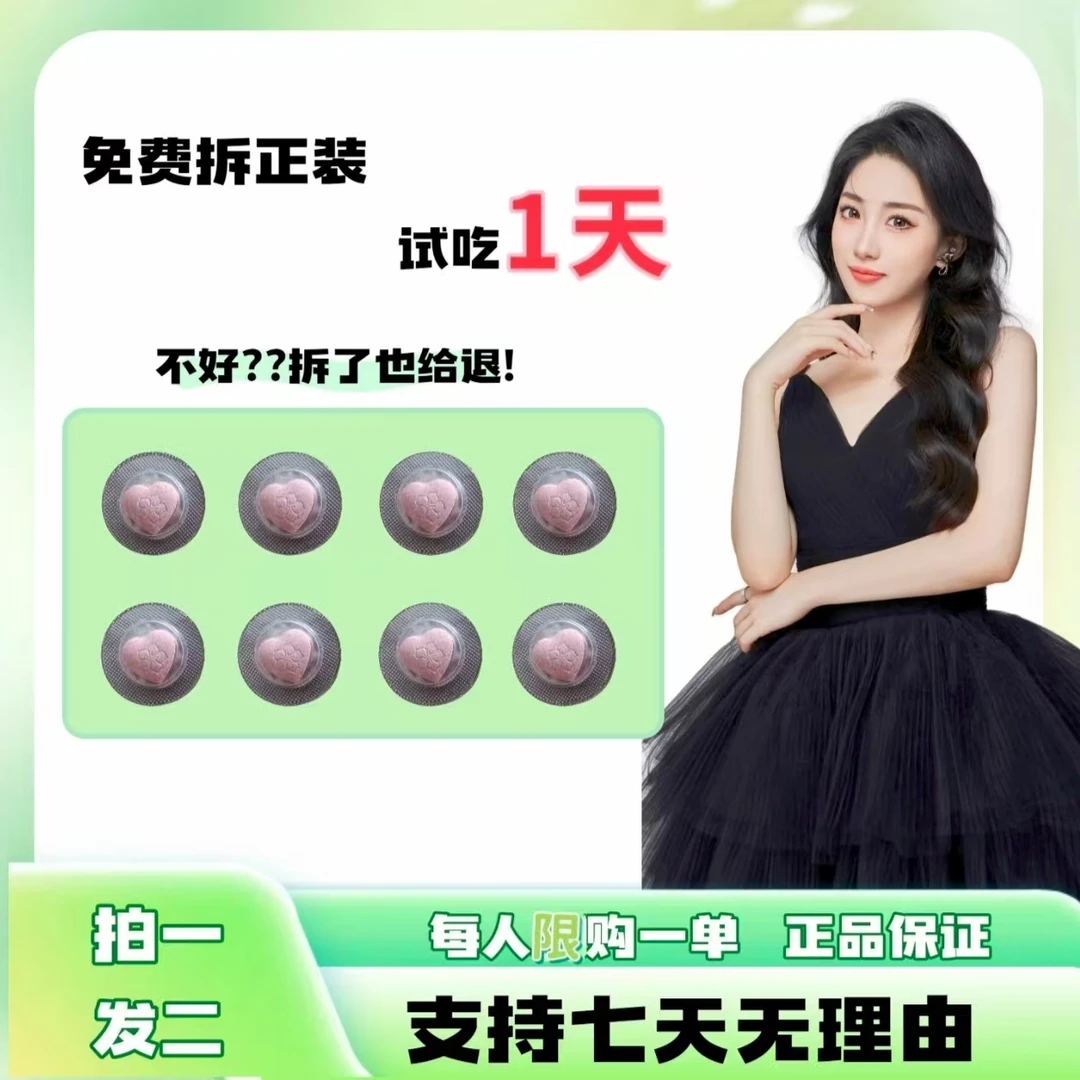 【达人c3专属】块状