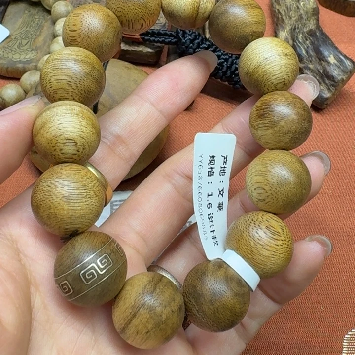 沉香沉香碎屑馨安居沉香888888