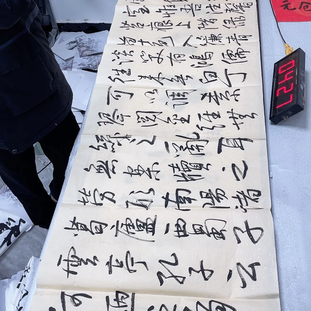 书法书法作品欣赏