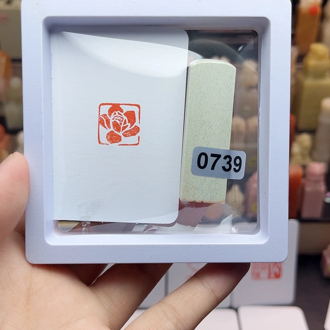 寿山石印石茉莉花1.5 手工篆刻