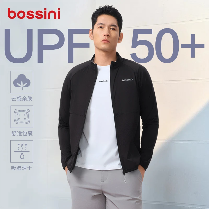 【超薄跑步骑行防晒衣】bossini堡狮龙透气防水外套男士25夏季新款