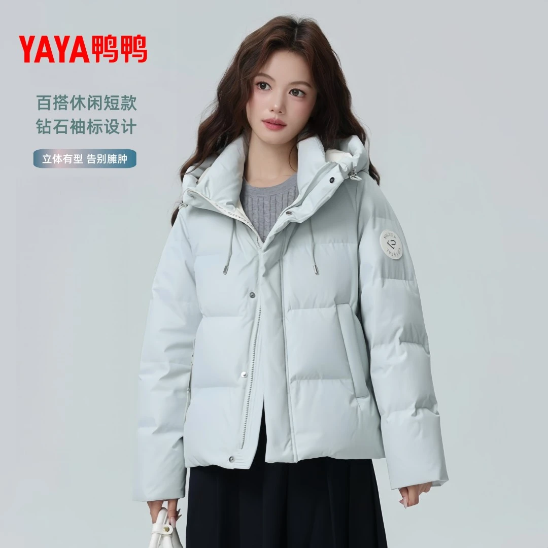 鸭鸭冰川水晶2025新休闲简约短款百搭小个子羽绒服保暖女士连帽