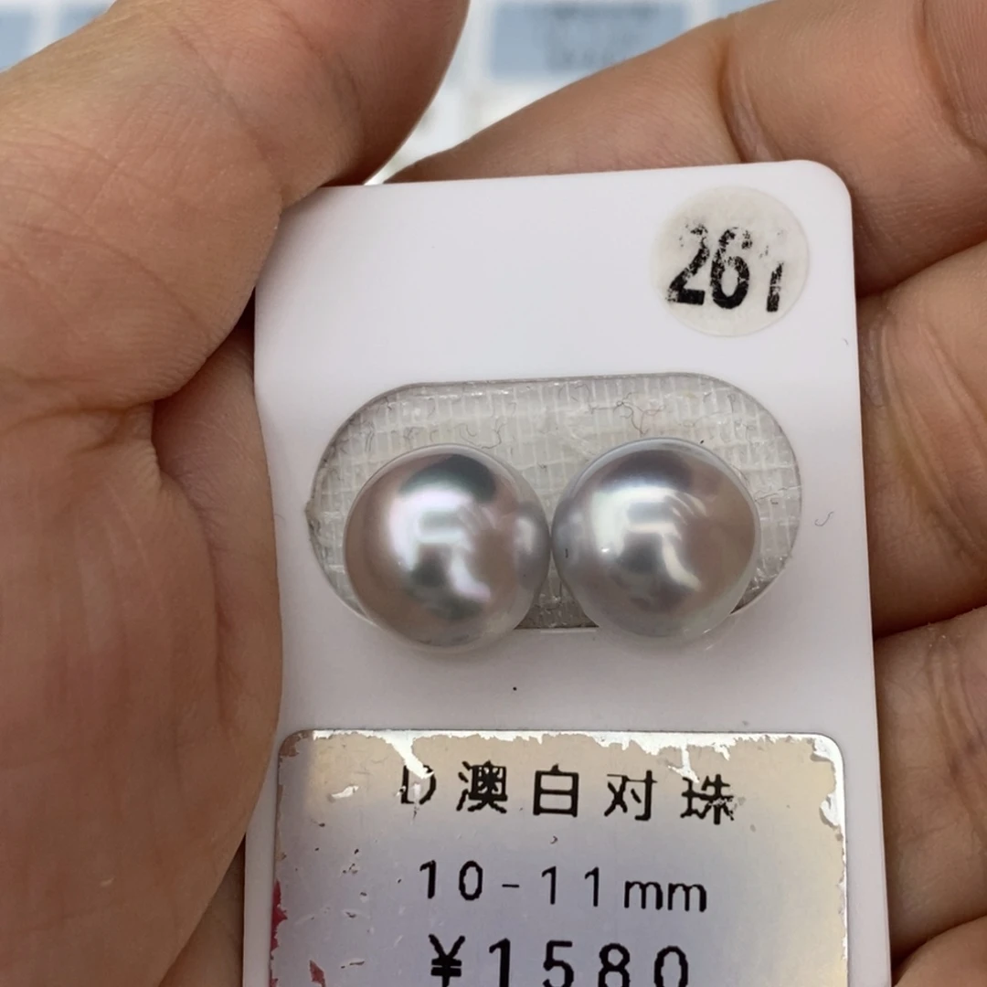 定制海水珍珠未镶嵌裸珠澳白珍珠 银蓝