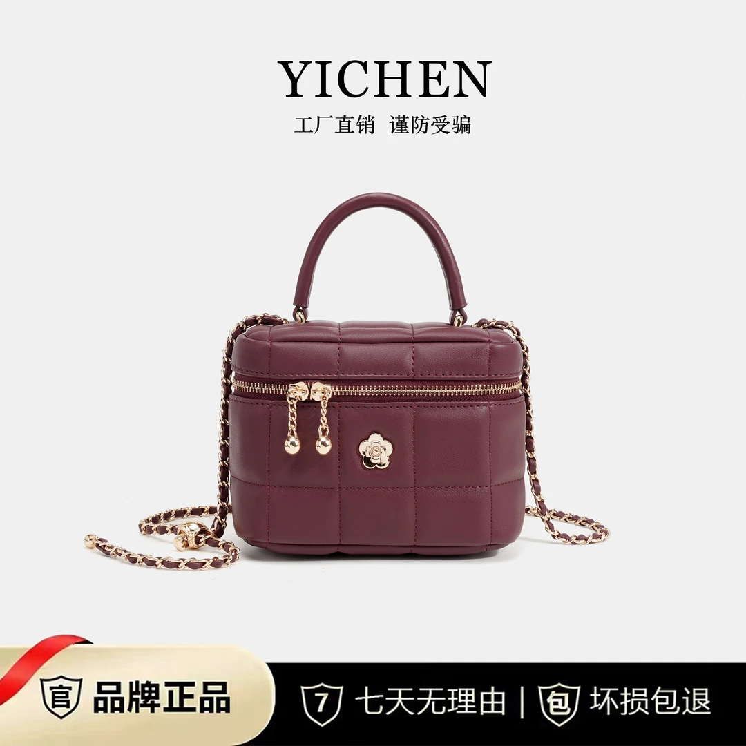 YICHEN新款百搭手提包小众菱格盒子包轻奢斜挎包24020
