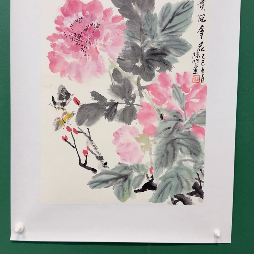 国画陈老师科技嘟嘟和电话好多