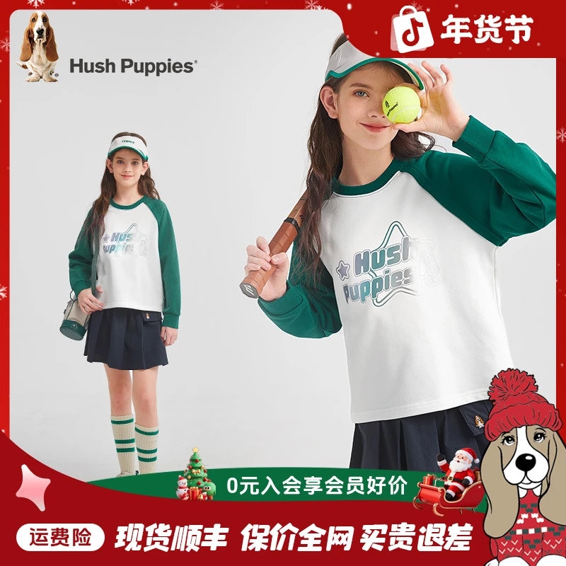 【套头卫衣】暇步士童装2025年春季新款儿童宽松圆领衫撞色上衣