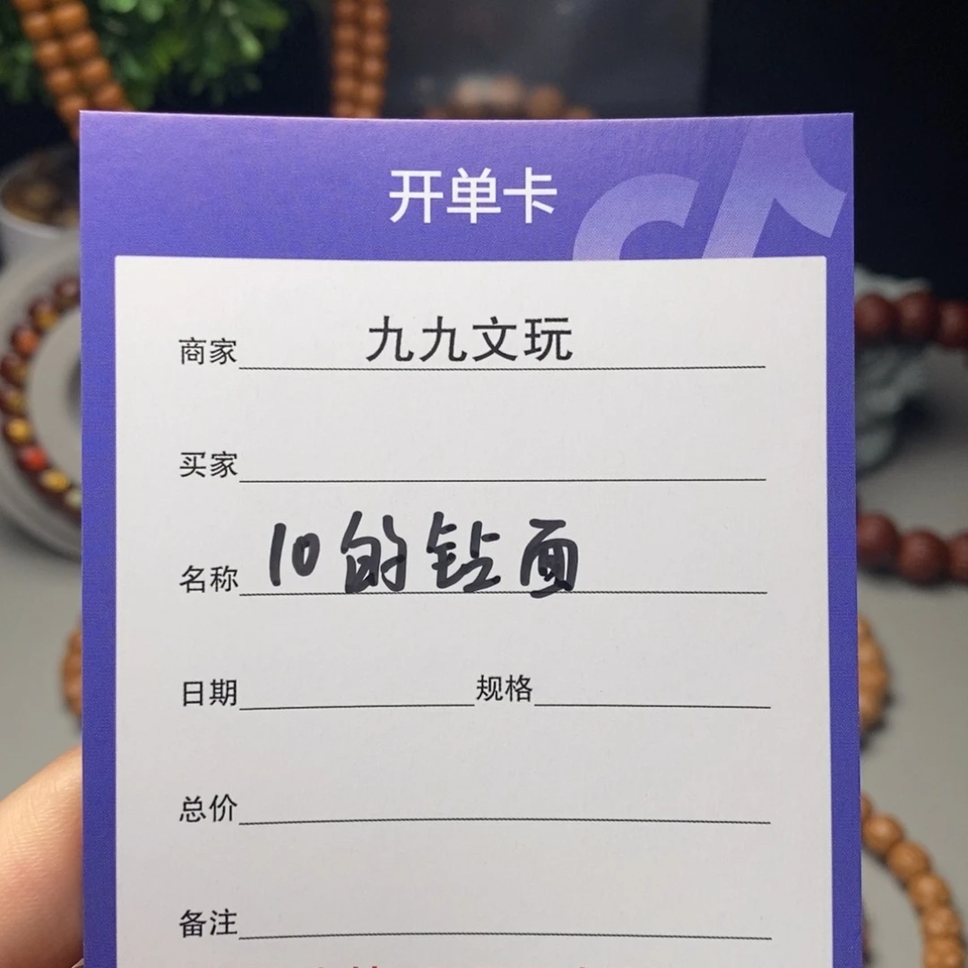 我***K吊坠猴头核桃钻面