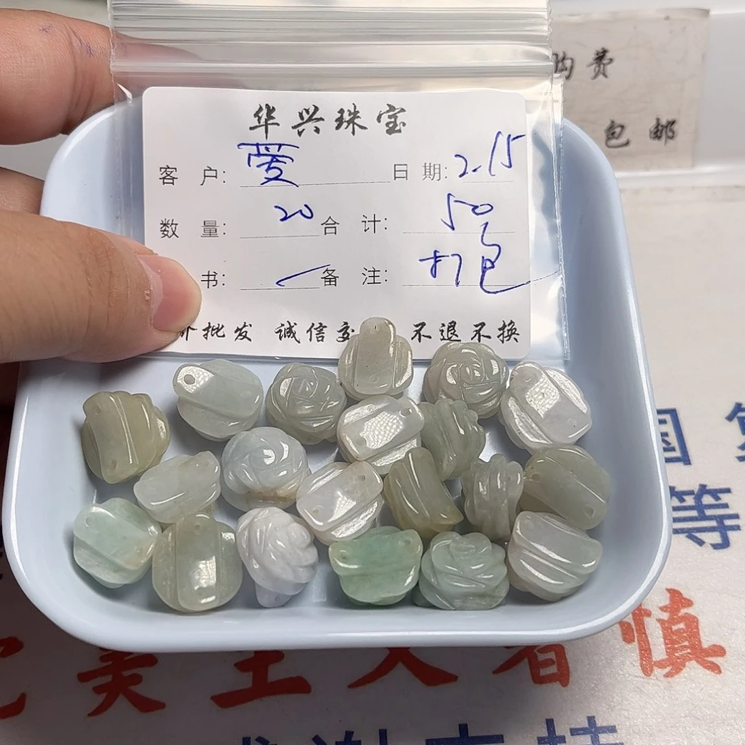 翡翠颈饰未镶嵌爱****羯