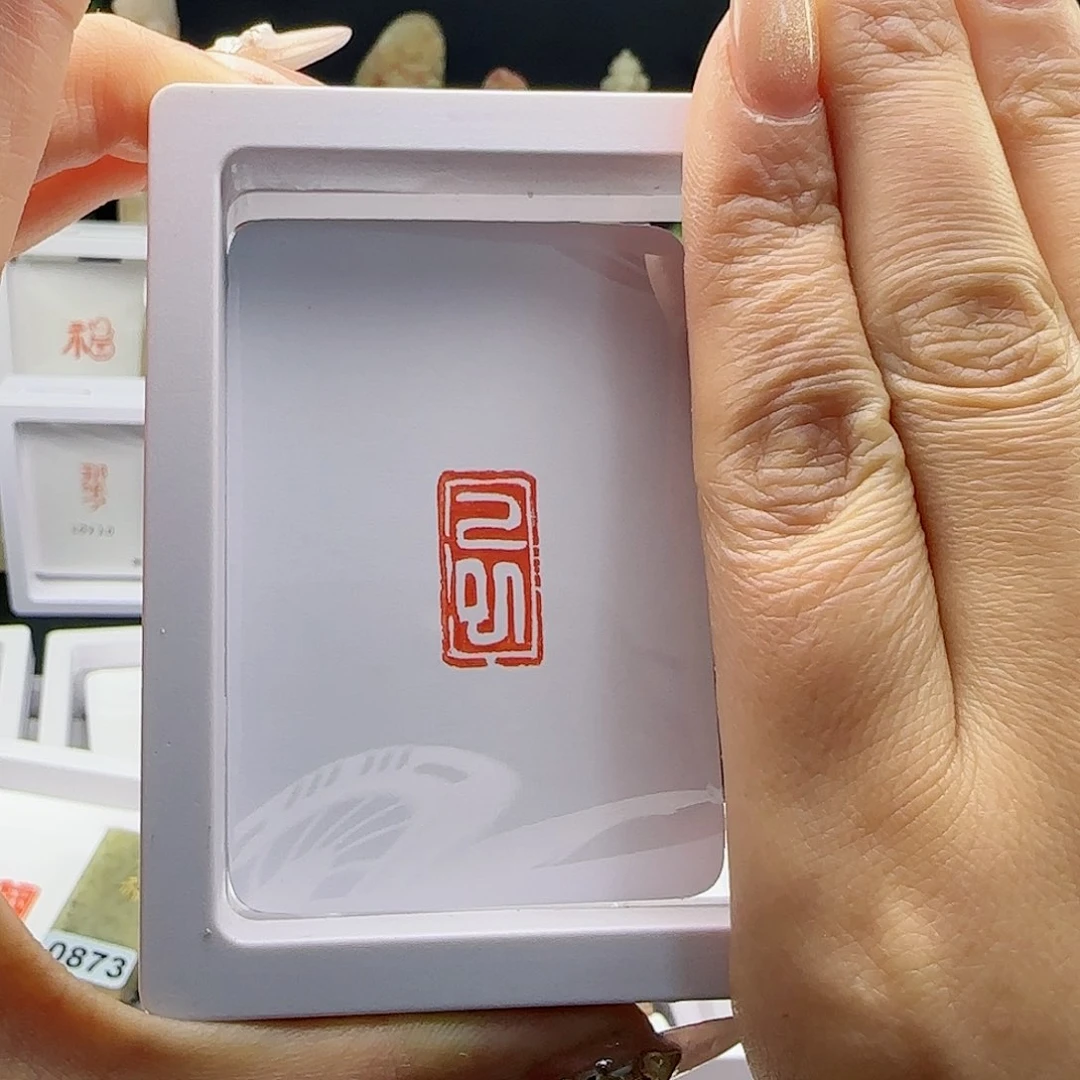 寿山石印石啊***啊乙巳1×2