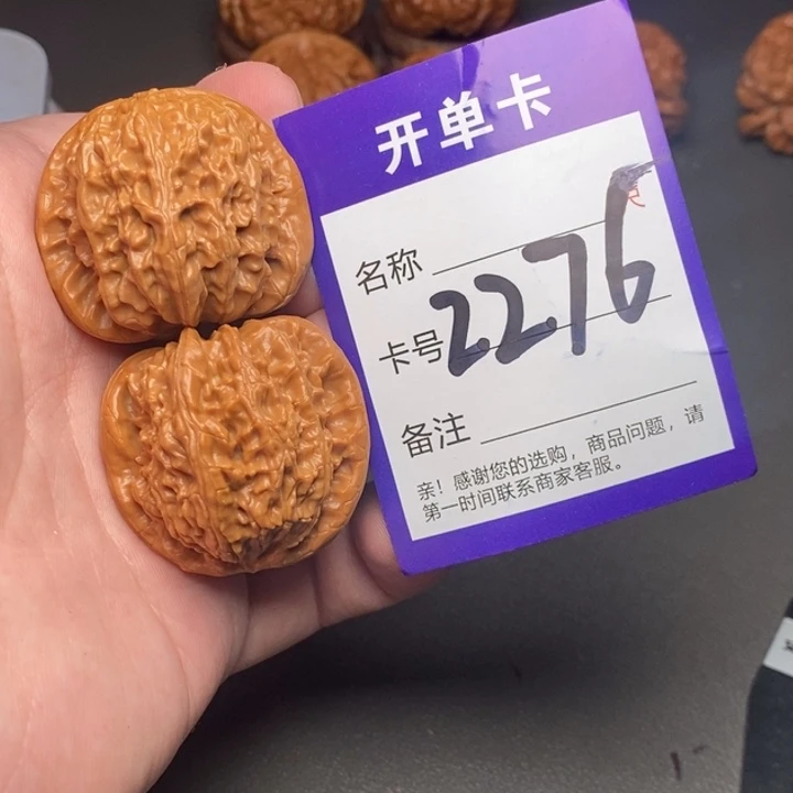 吊坠文玩核桃好果子