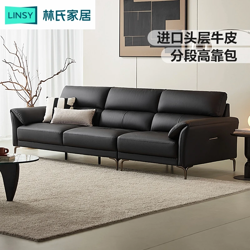 林氏家居现代简约头层牛皮沙发客厅2024新款意式真皮家具S196 ZH