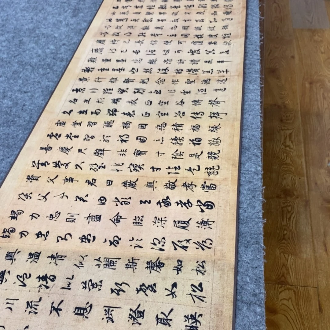 带灯款真草千字文111111111