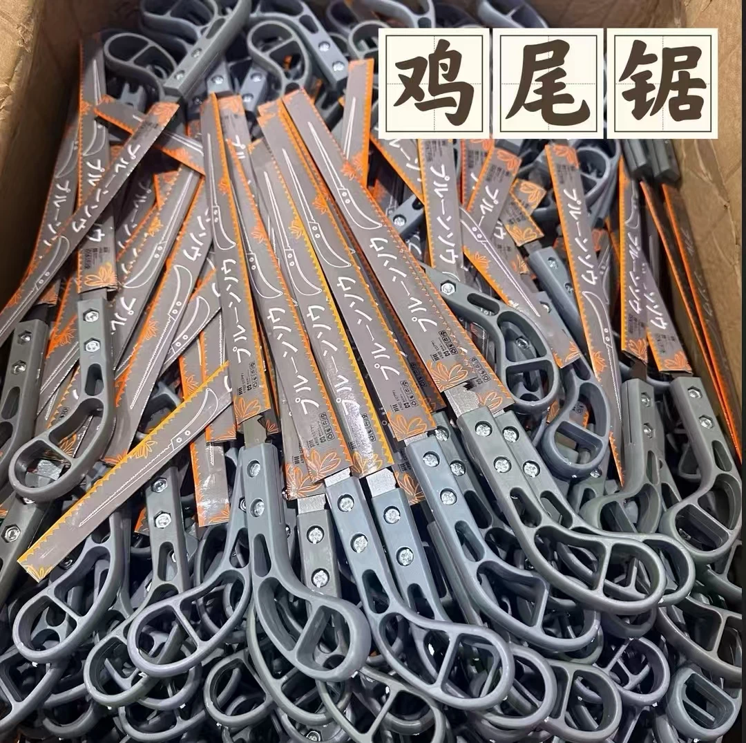 【买一送一】鸡尾锯2把手锯快小锯手工锯园林园艺树枝伐木燕尾锯