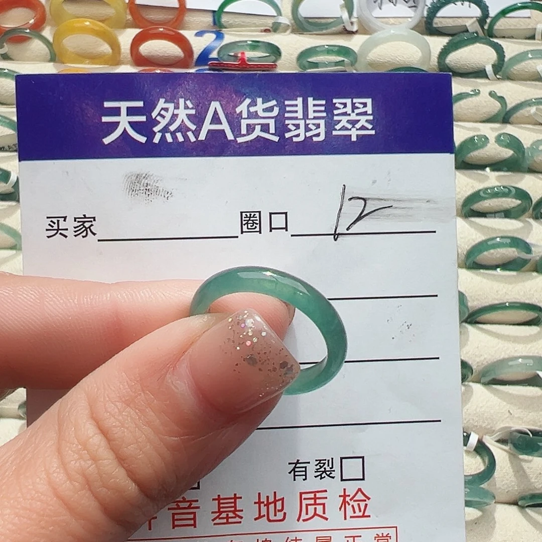 未镶嵌戒指翡翠乄*翡翠
