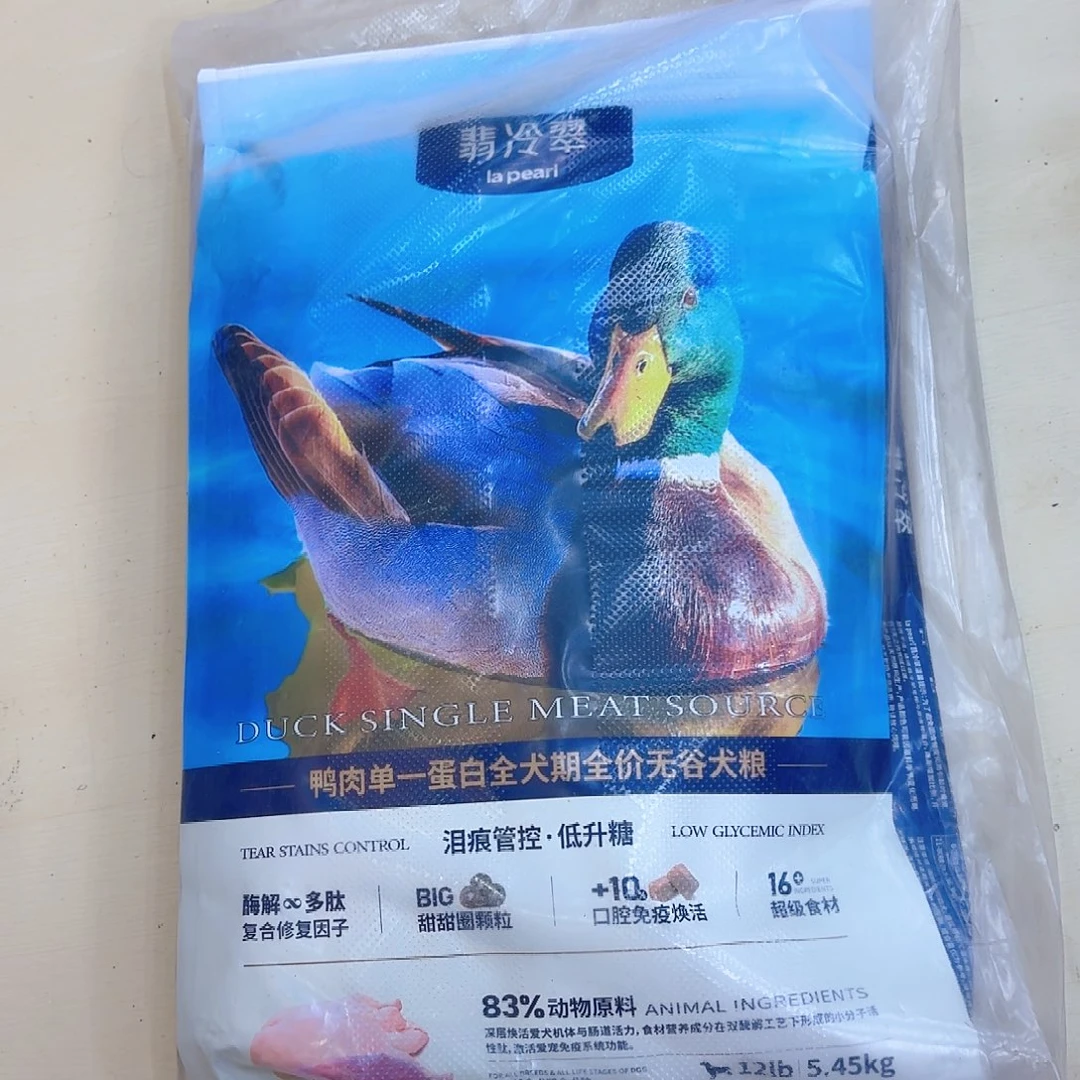 十***宜塑料可口可乐可口可乐可口可乐