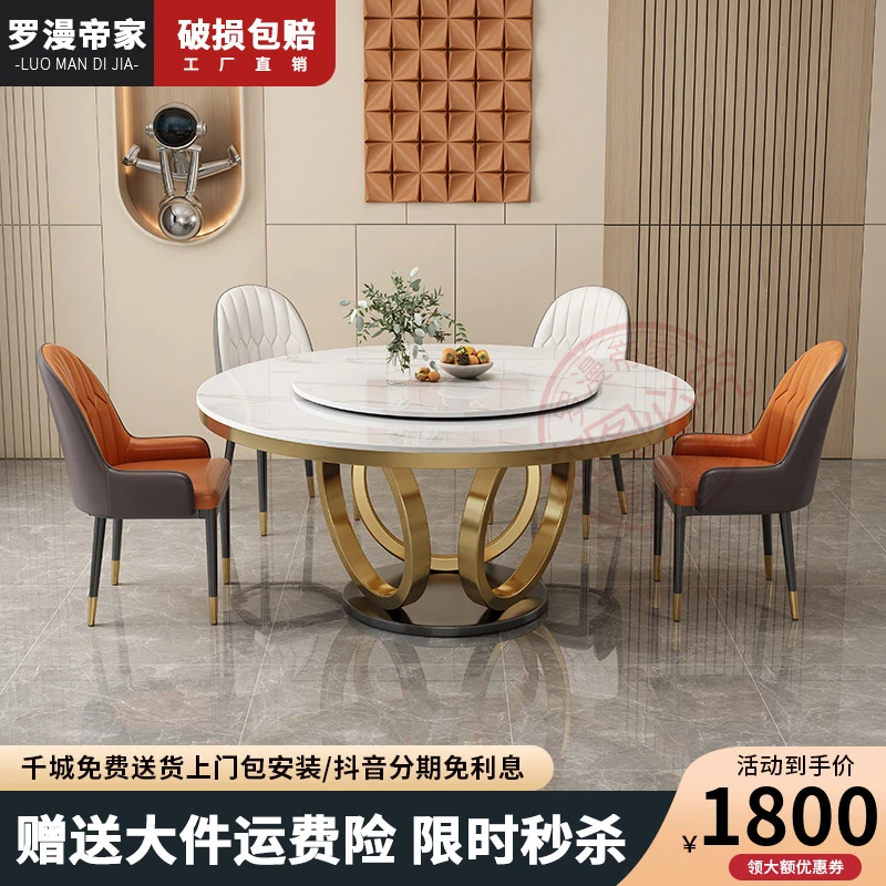 轻奢岩板餐桌椅组合大小户型大理石极简圆桌带电磁炉转盘吃饭餐桌