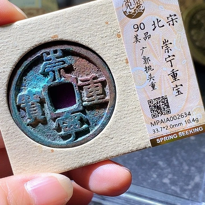 铜崇宁华夏天玺总店634