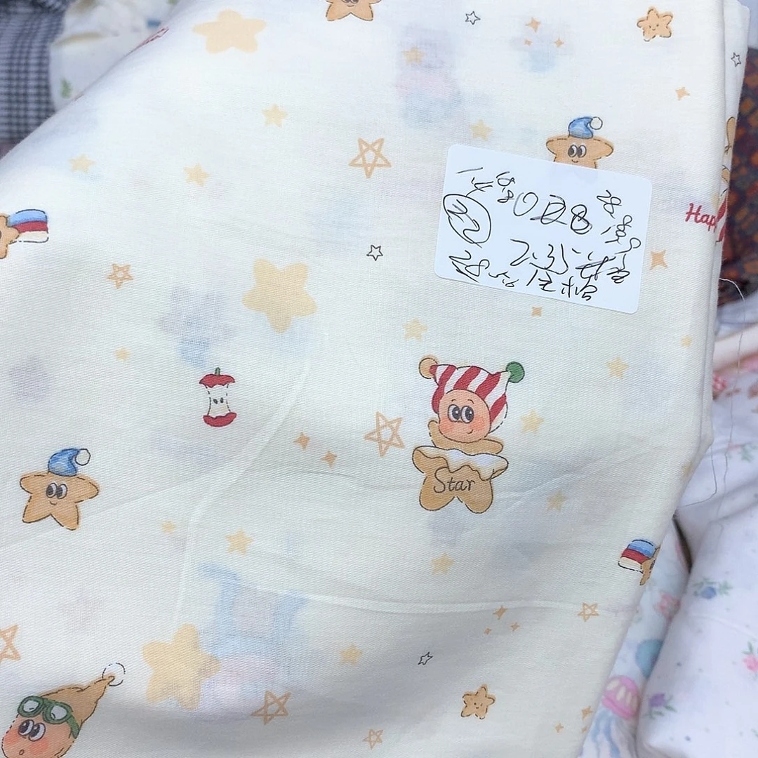 020全棉2.35米宽斜纹