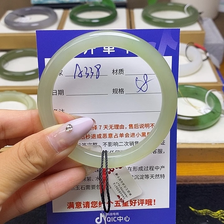 未镶嵌手镯和田玉bm