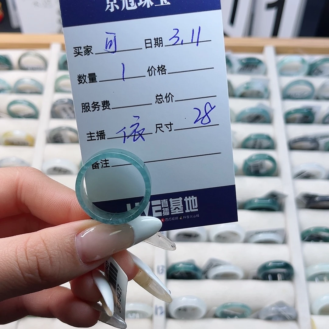翡翠戒指未镶嵌可*加翡翠