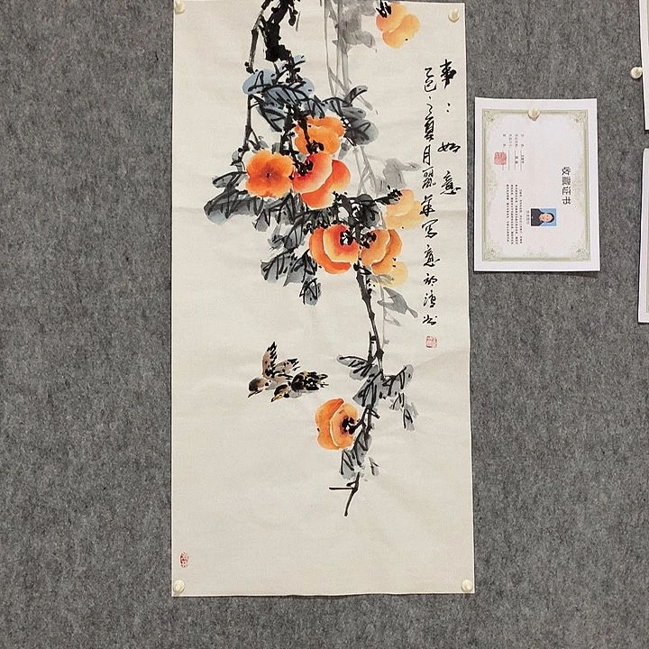 国画书法作品作品欣赏，