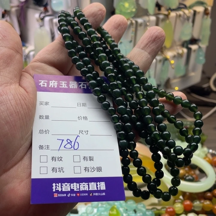7***_蛇纹石玉未镶嵌颈饰