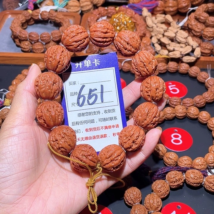 651福利红皮粗筋西瓜八棱手串23