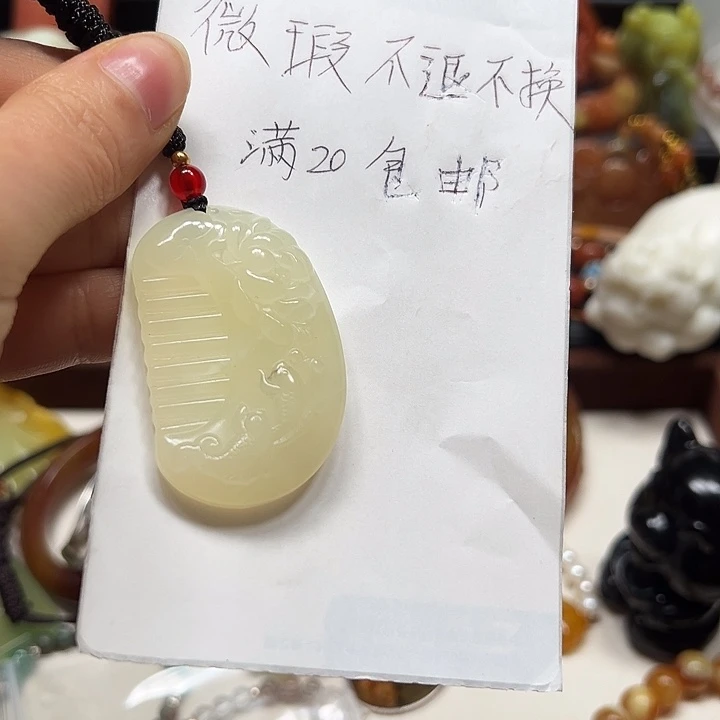 蛇纹石玉未镶嵌吊坠