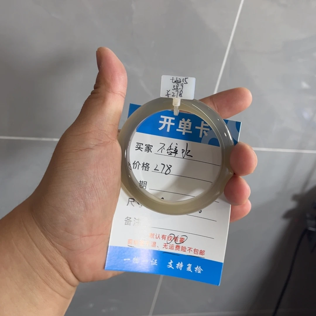 不***水手镯玛瑙/玉髓未镶嵌
