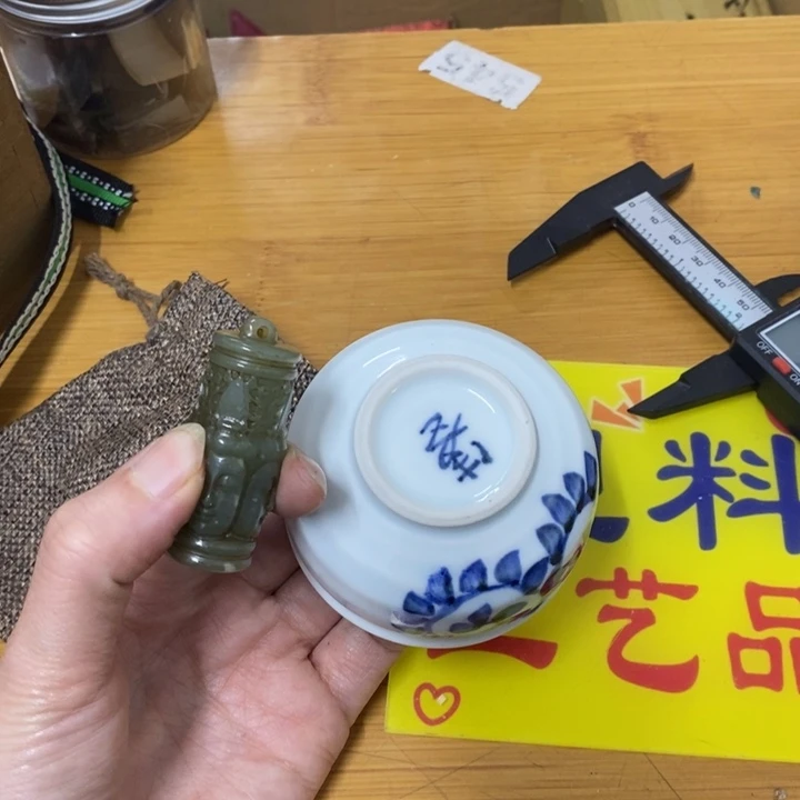 瓷中古工艺品一件