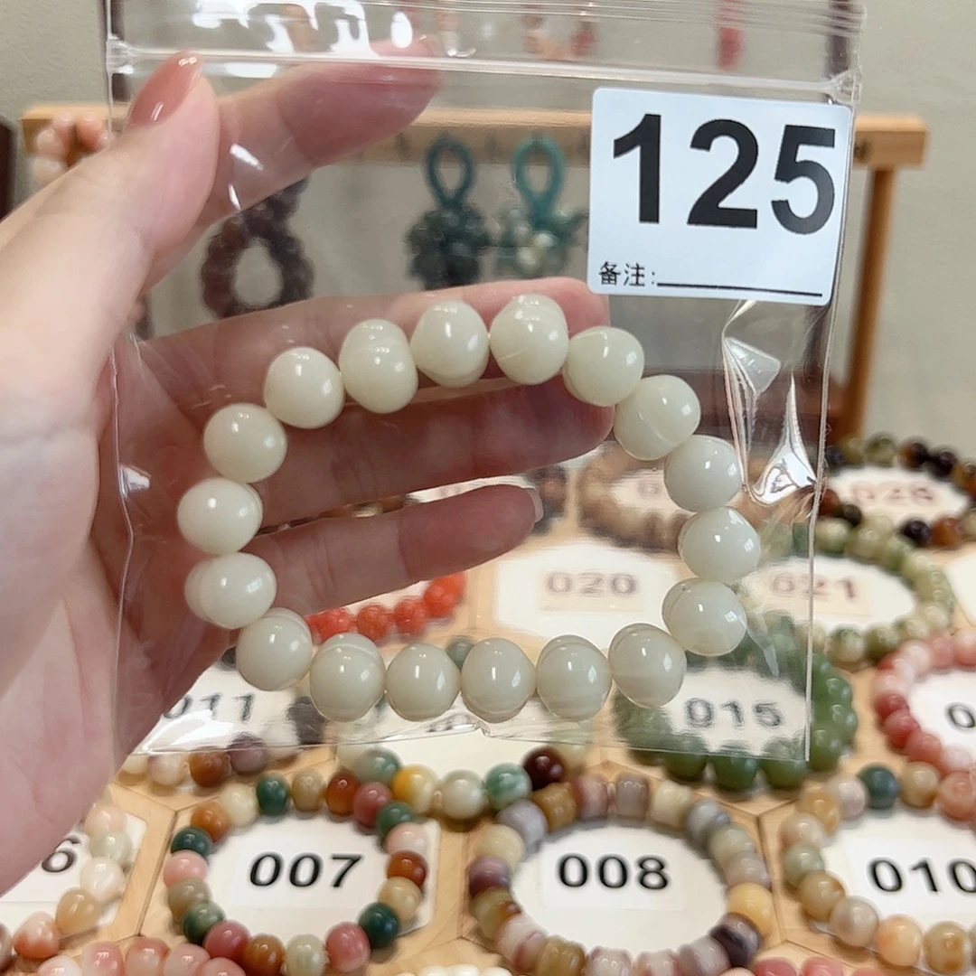 小***）吊坠白玉菩提菩提